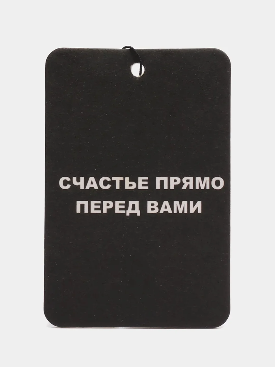 Бирюзовый ароматизатор воздуха для авто, картонный