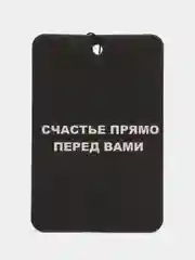 Бирюзовый ароматизатор воздуха для авто, картонный