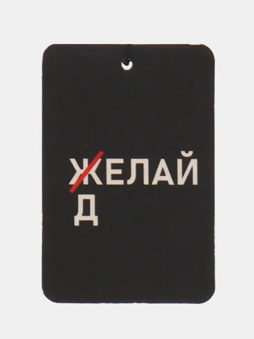 Лавандовый ароматизатор воздуха для авто, картонный