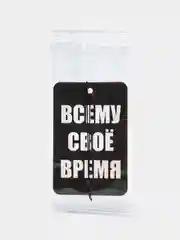 Тёмно-розовый ароматизатор воздуха для авто, картонный