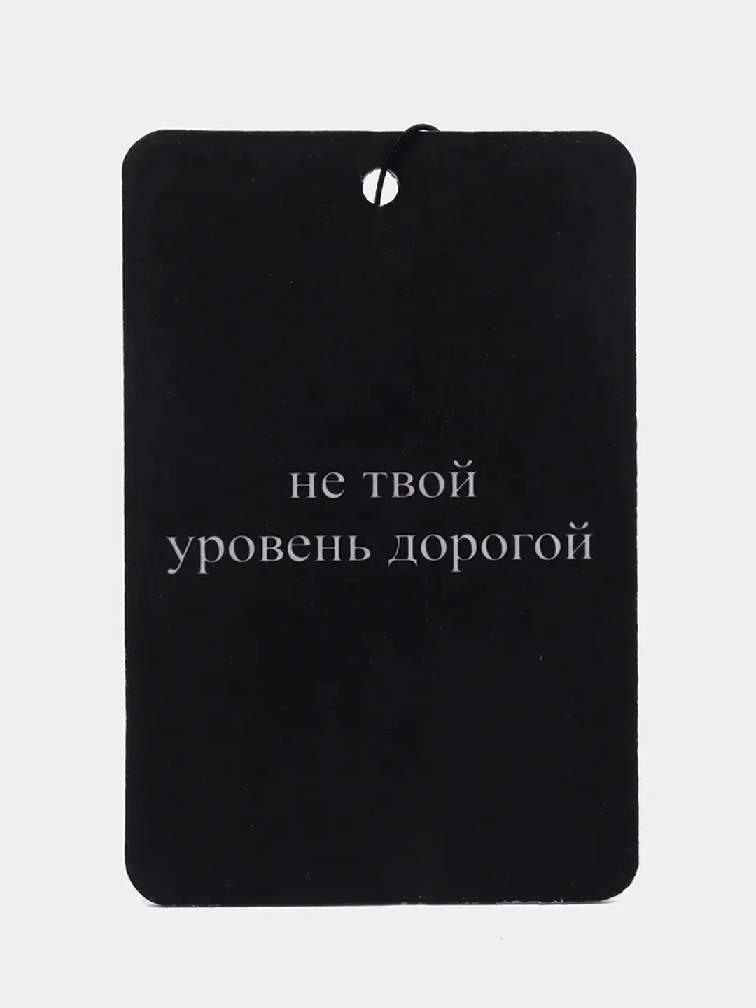 Конфетный ароматизатор воздуха для автомобиля, в машину