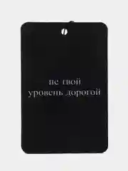 Конфетный ароматизатор воздуха для автомобиля, в машину