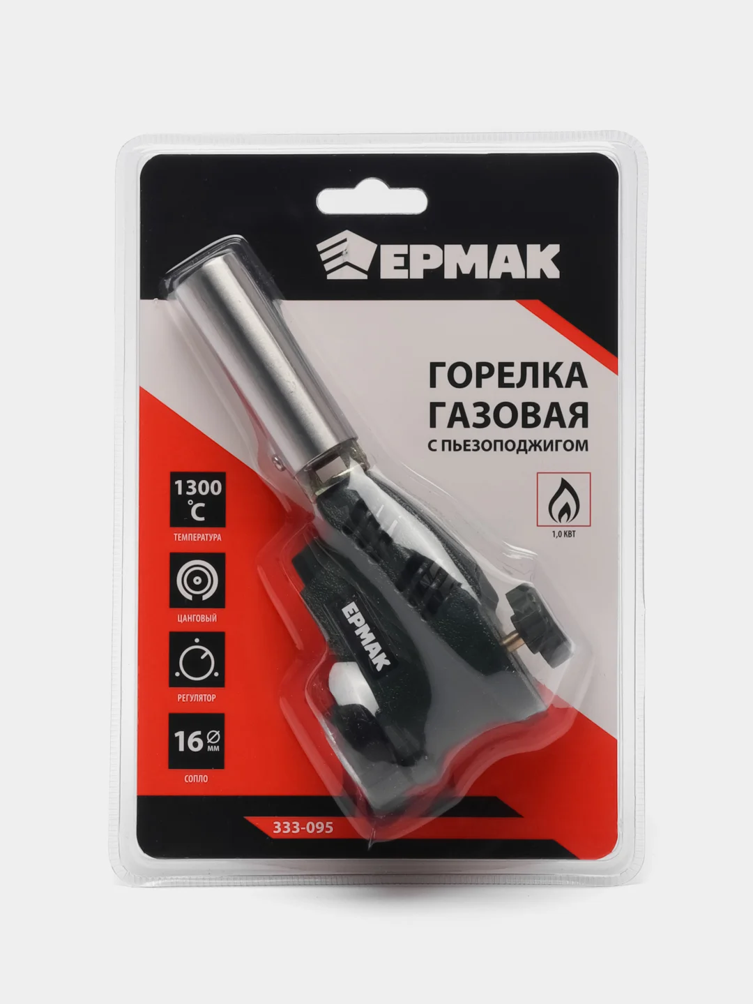 Горелка газовая "Чингисхан", с пьезподжигом, цанговый захват, 15,3 х 4,5 х 7,2 см