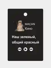 Желтый ароматизатор воздуха для автомобиля, в машину