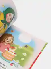 Книга "Потешки", 48 страниц