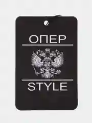 Молочный ароматизатор воздуха для автомобиля, в машину