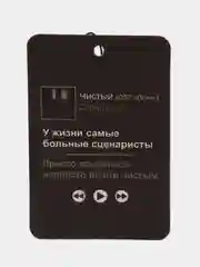 Горчичный ароматизатор воздуха для автомобиля, в машину