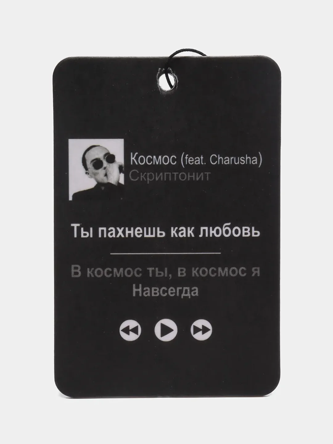 Зеленый ароматизатор воздуха для автомобиля, в машину