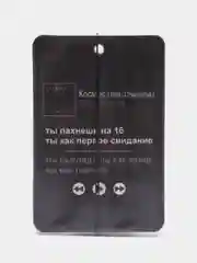 Прозрачный ароматизатор воздуха для автомобиля, в машину