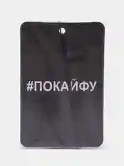 Салатовый ароматизатор воздуха для автомобиля, в машину