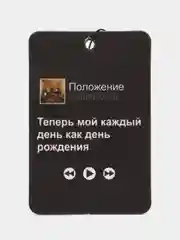 Шоколадный ароматизатор воздуха для автомобиля, в машину