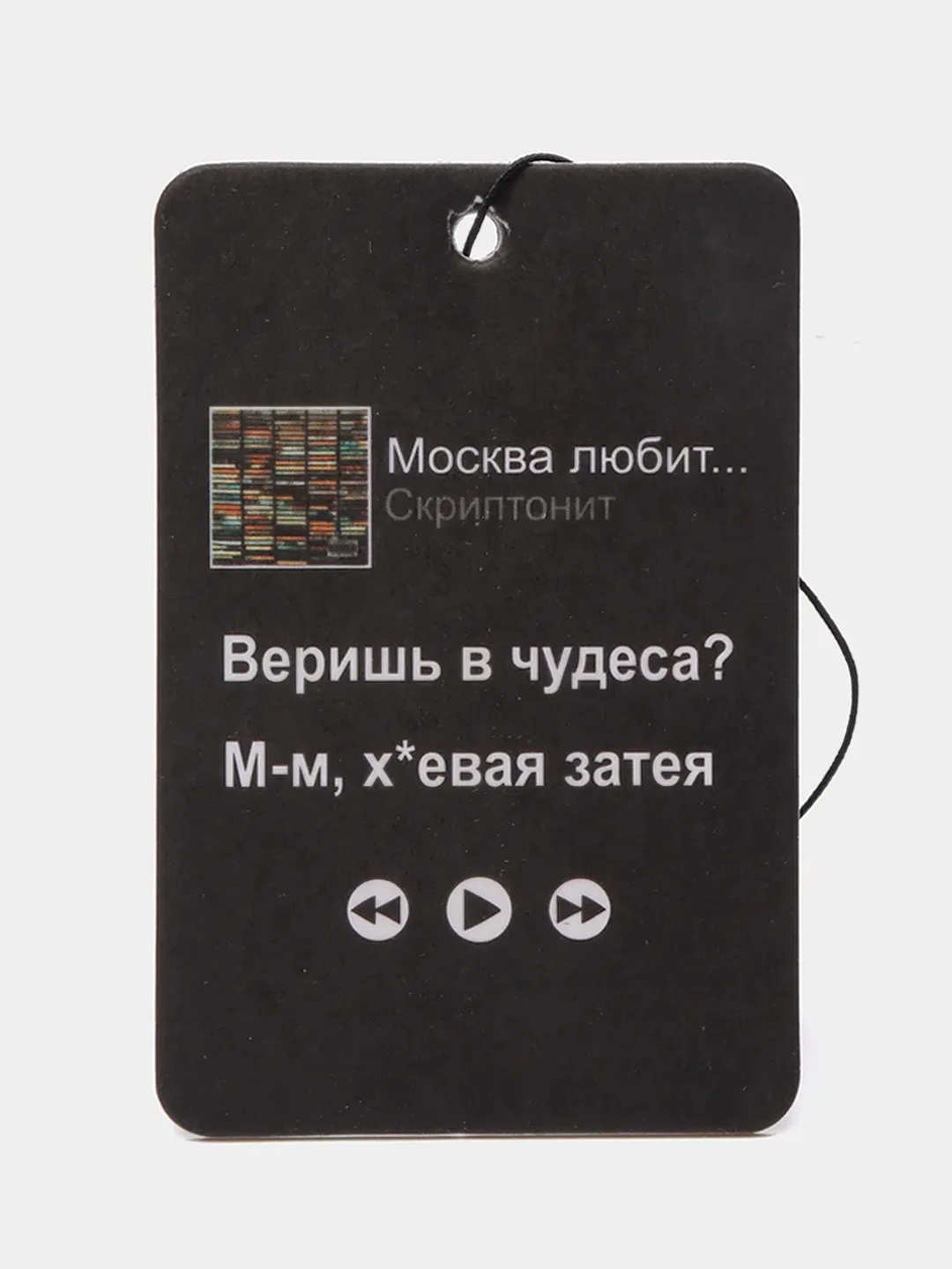 Лайм ароматизатор воздуха для автомобиля, в машину