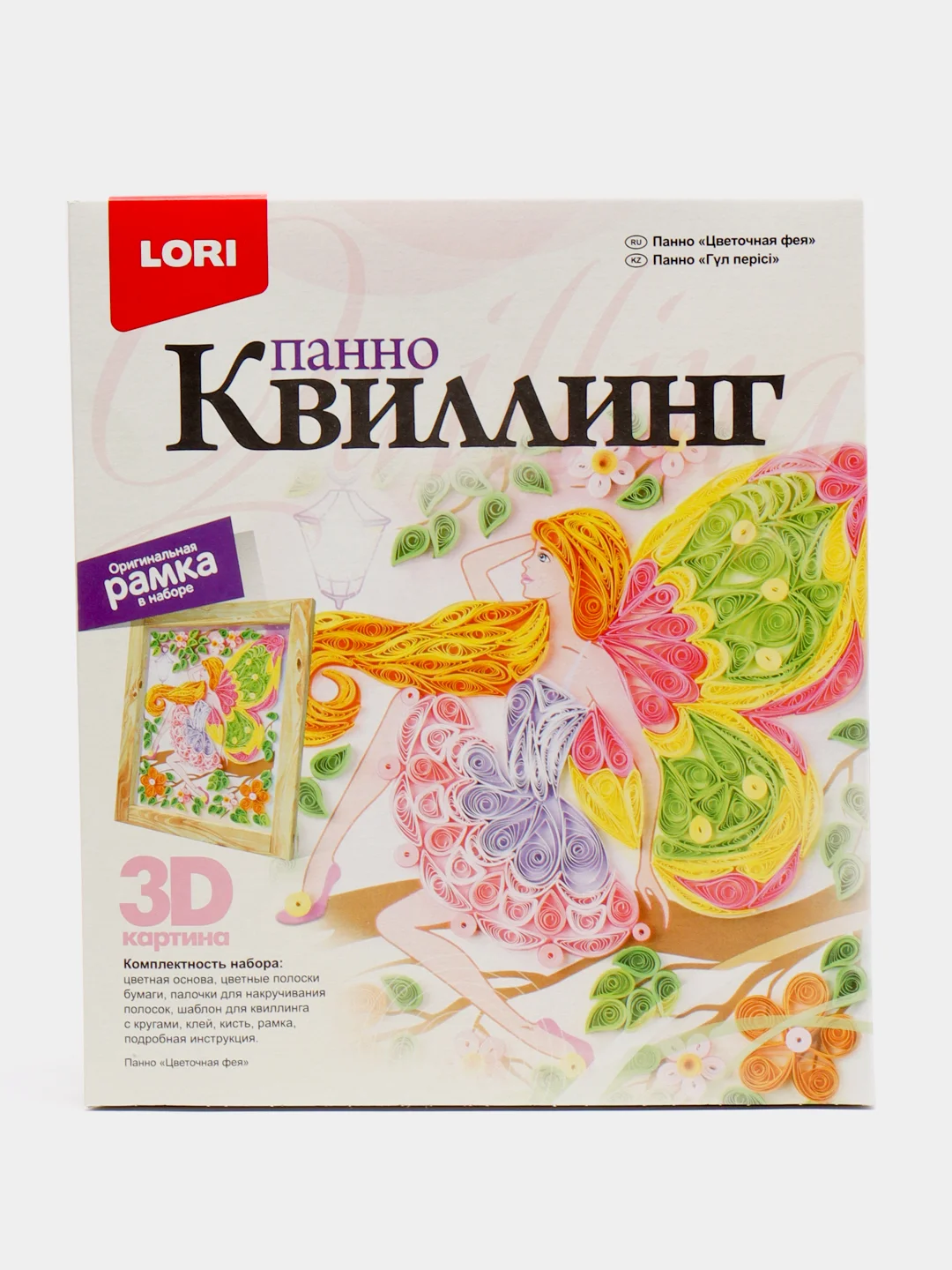Конфетный квиллинг панно Lori, дизайн на выбор