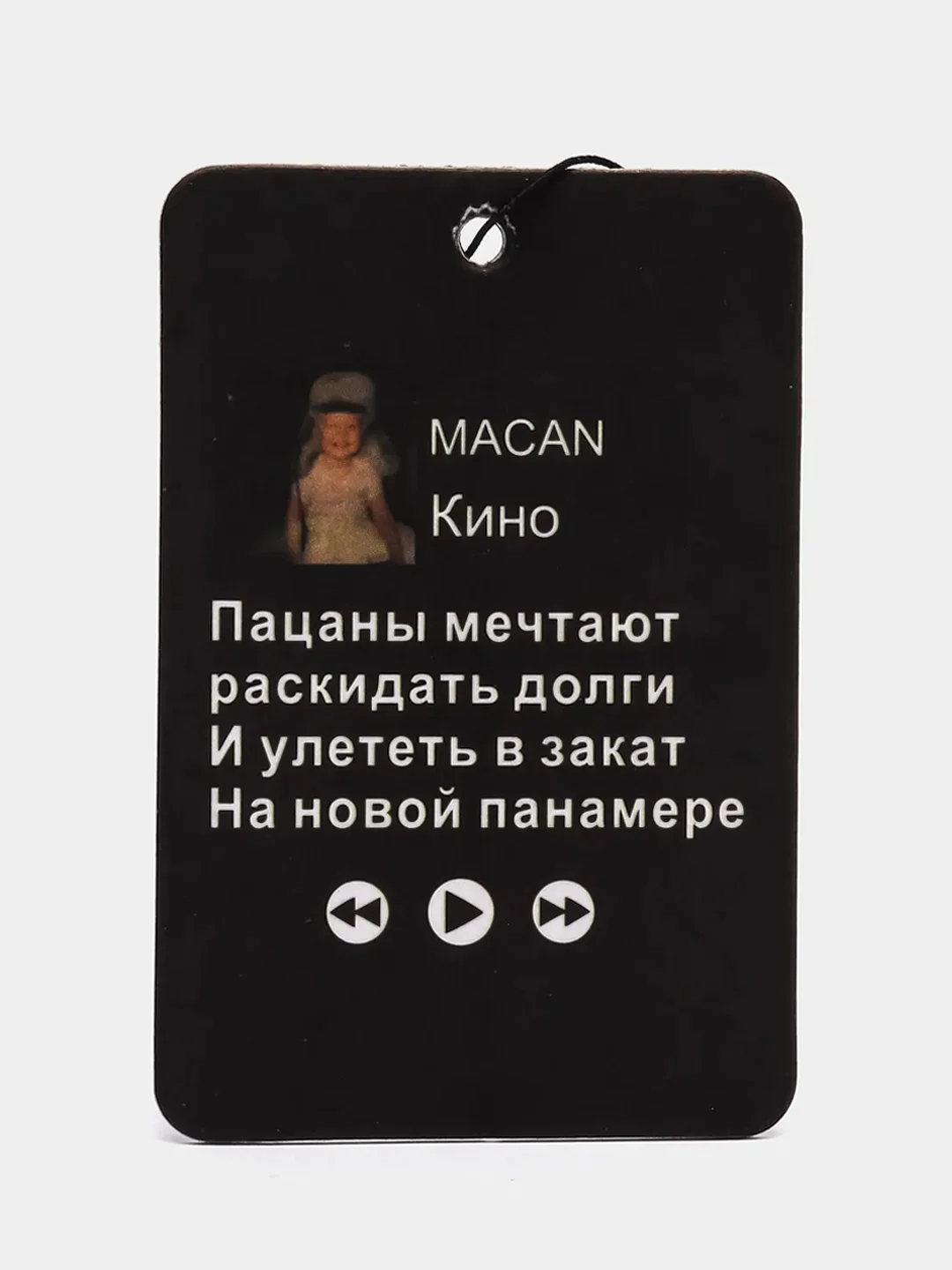 Лазурный ароматизатор воздуха для автомобиля, в машину