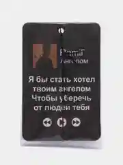 Фиолетовый ароматизатор воздуха для автомобиля, в машину