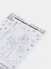 Интерьерная наклейка "Дедушка Мороз и внучка"