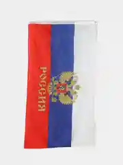 Синий флаг России с гербом РФ, триколор большой 150*85 см