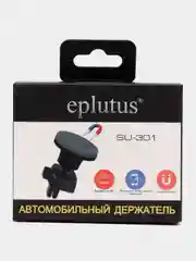 Автомобильный держатель для телефона Eplutus su-301
