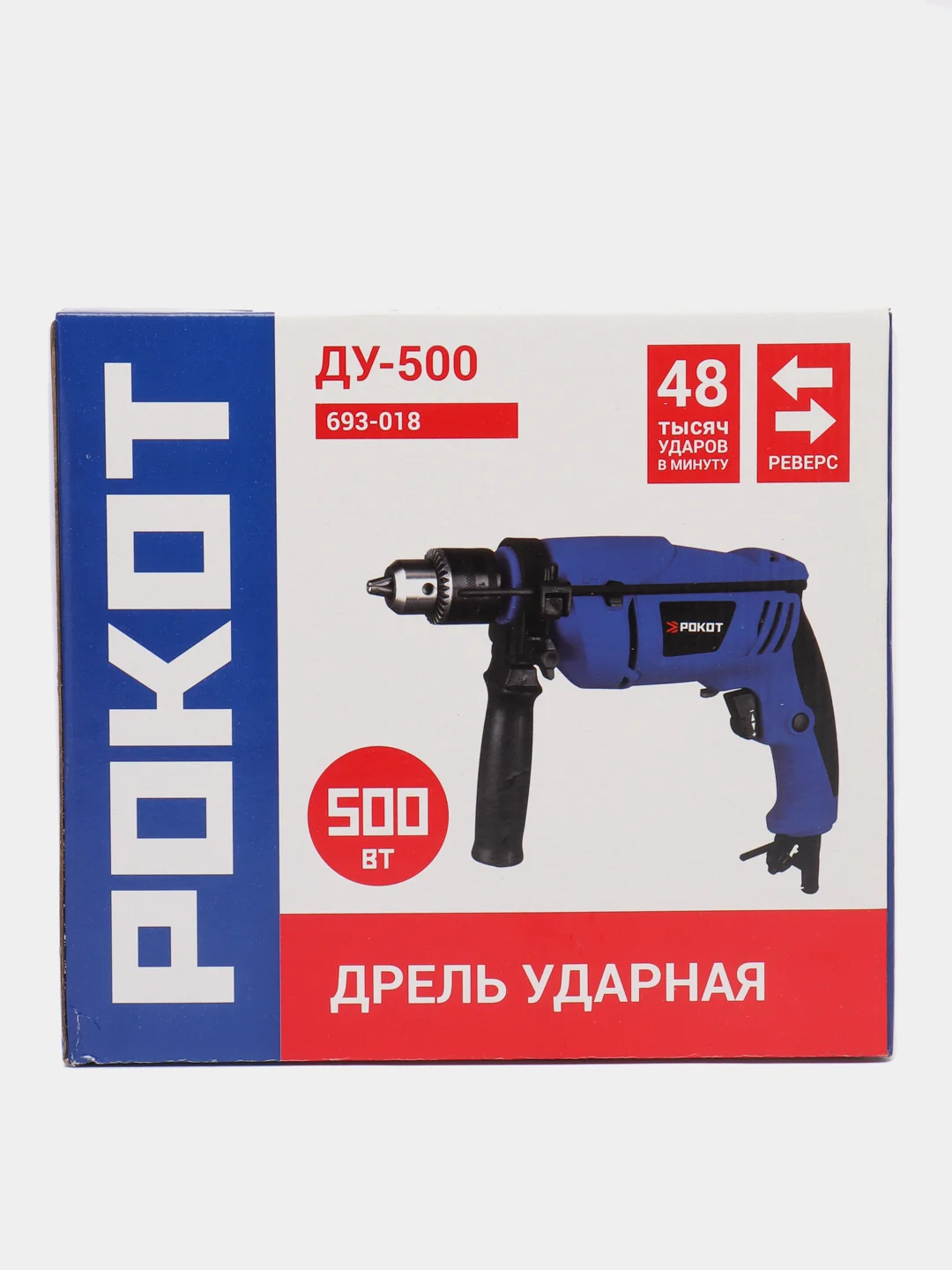 Дрель ударная электрическая ДУ-500, 500Вт, 13 мм, 0-3000 об/мин, реверс