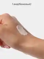 Тональный крем для лица Make Up Professional