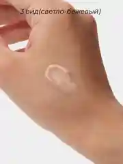 Тональный крем для лица Make Up Professional