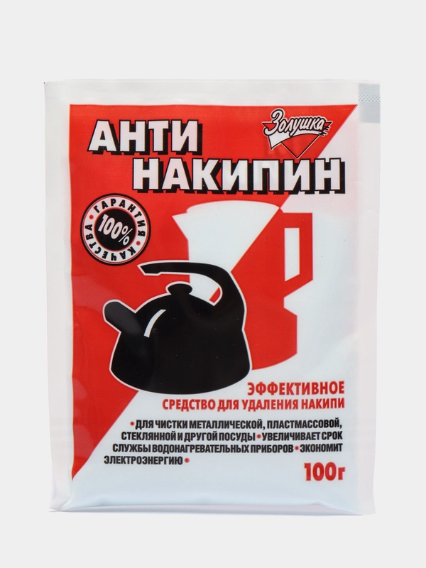 Антинакипин Золушка 100г