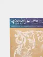 Вишнёвый наклейка для окон "Новый Год. Украшения. Ёлка", 30*50