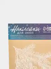 Зелёный хаки наклейка для окон "Новый Год. Украшения. Ёлка", 30*50