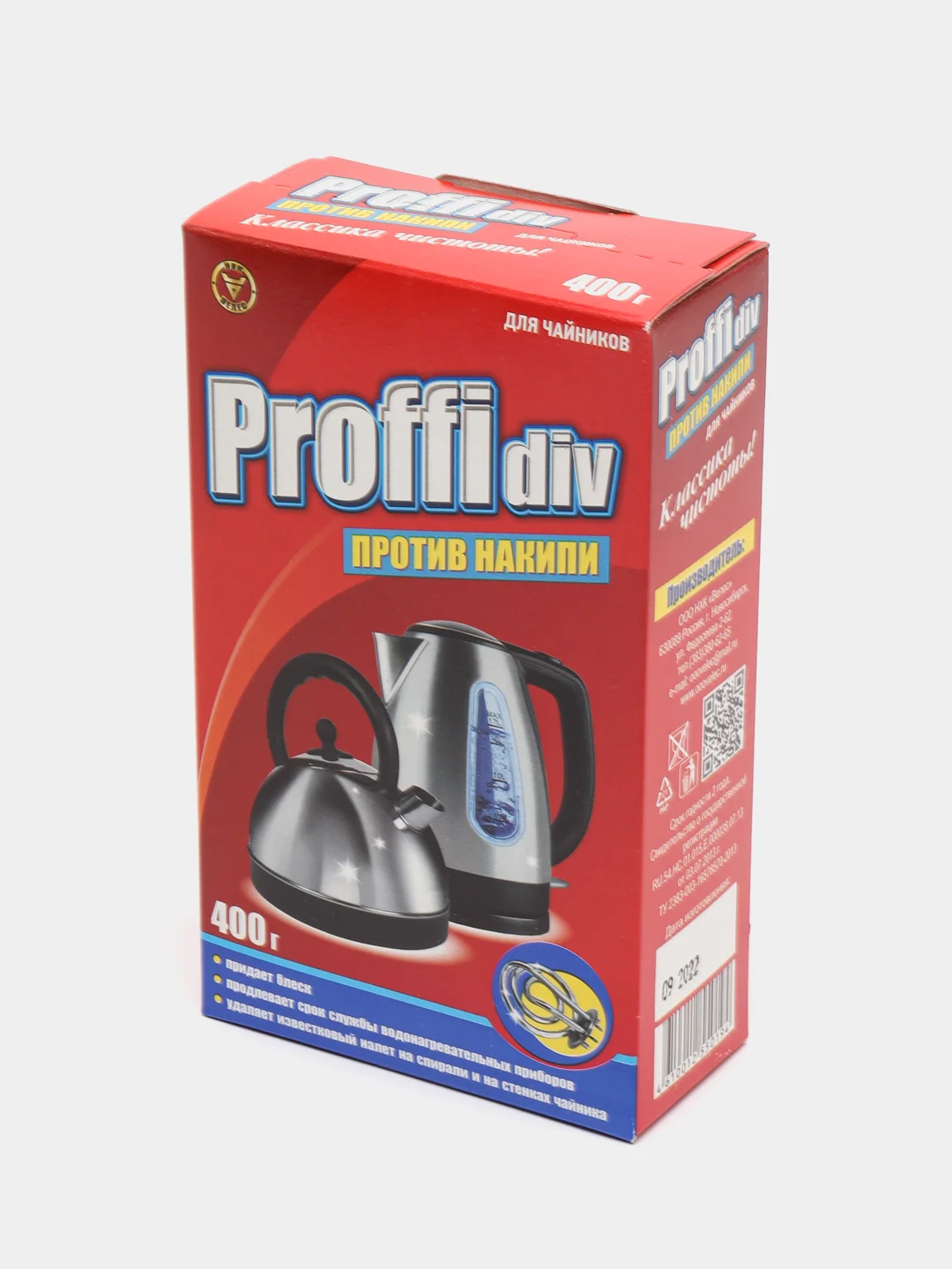 Средство против накипи PROFFIDIV для чайников, 400 г