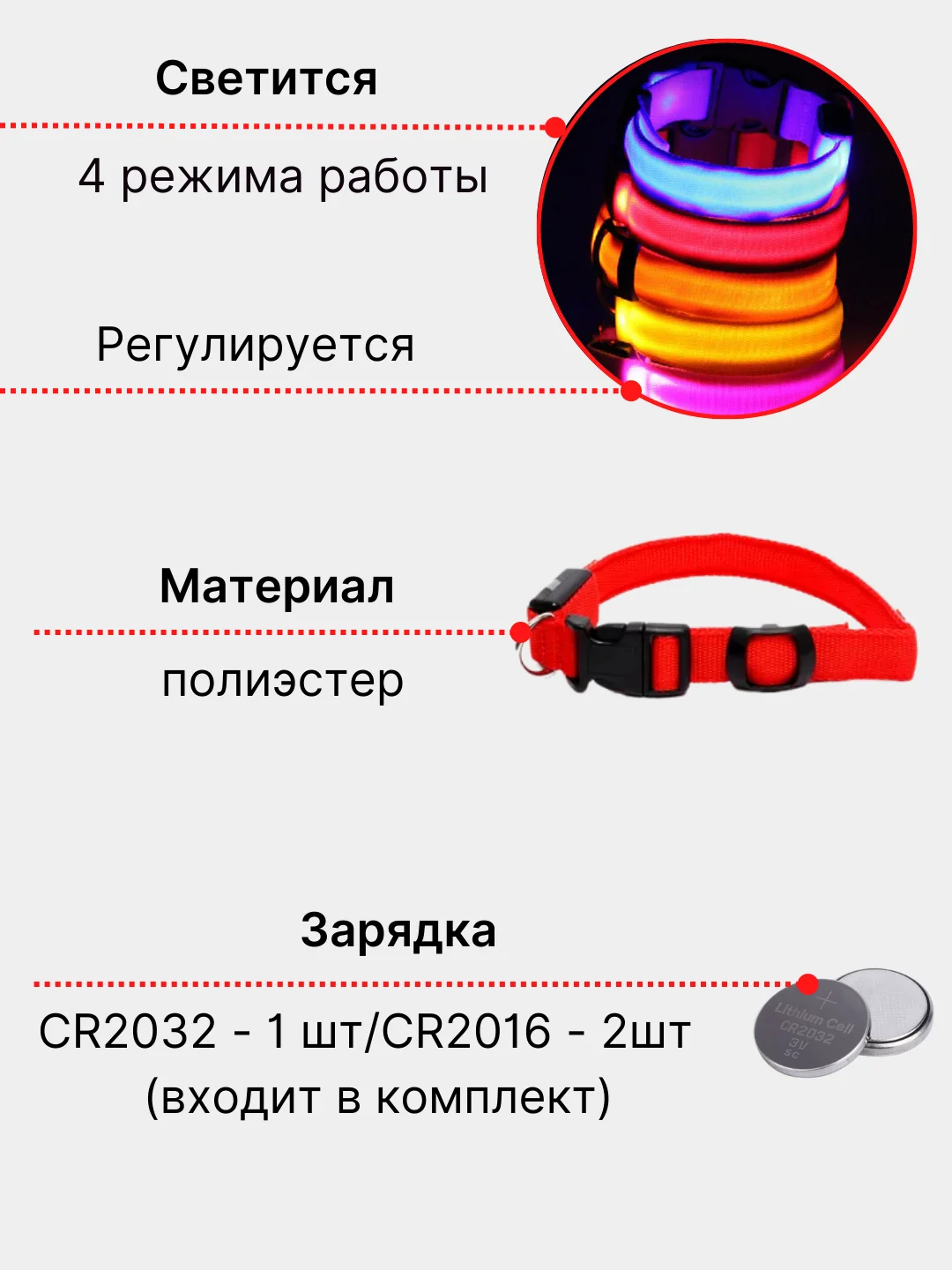 Голубой светодиодный LED ошейник для собак (батарейка в комплекте), светящийся ошейник, 3 размера