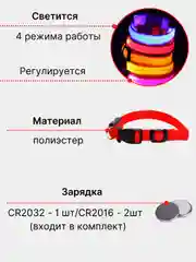 Голубой светодиодный LED ошейник для собак (батарейка в комплекте), светящийся ошейник, 3 размера
