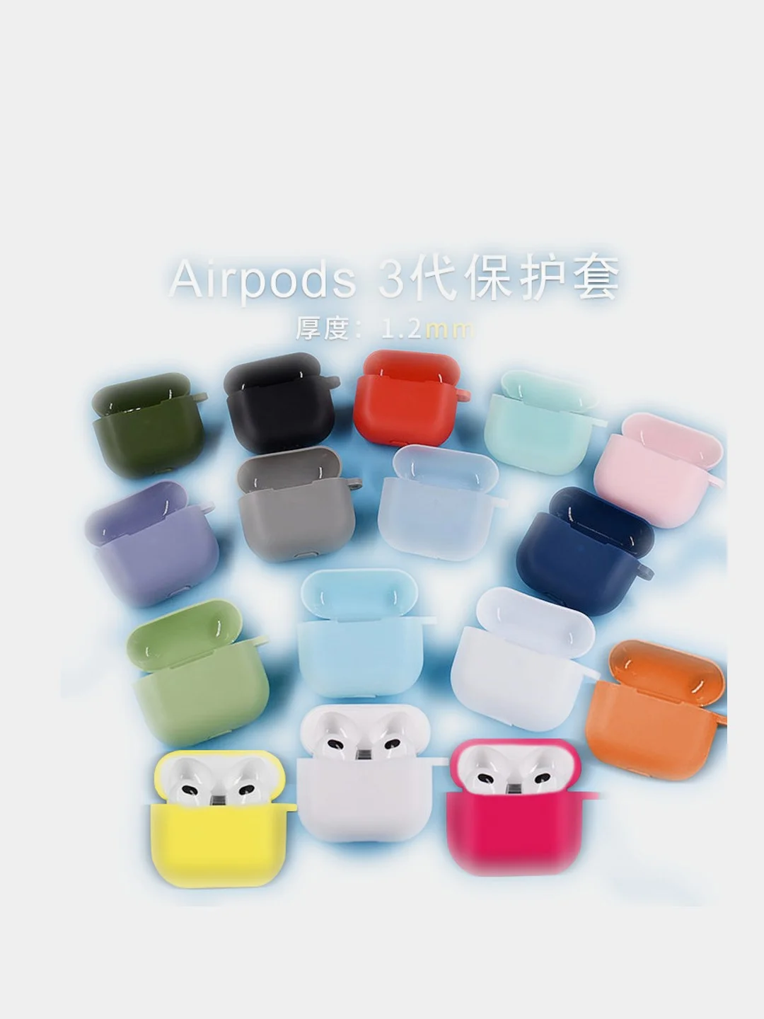 Белый силиконовый чехол для Apple Airpods 3