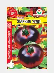 Экзотические семена помидоры, томат "Жаркие угли" (открытый и закрытый грунт)