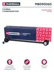 Стойка стабилизатора прав. Hyundai, Kia