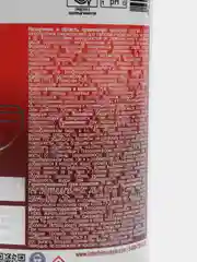 Гель "ИНТЕРХИМ" 705 PLUS, для глубокой кислотной очистки, с защитным эффектом, 750 мл