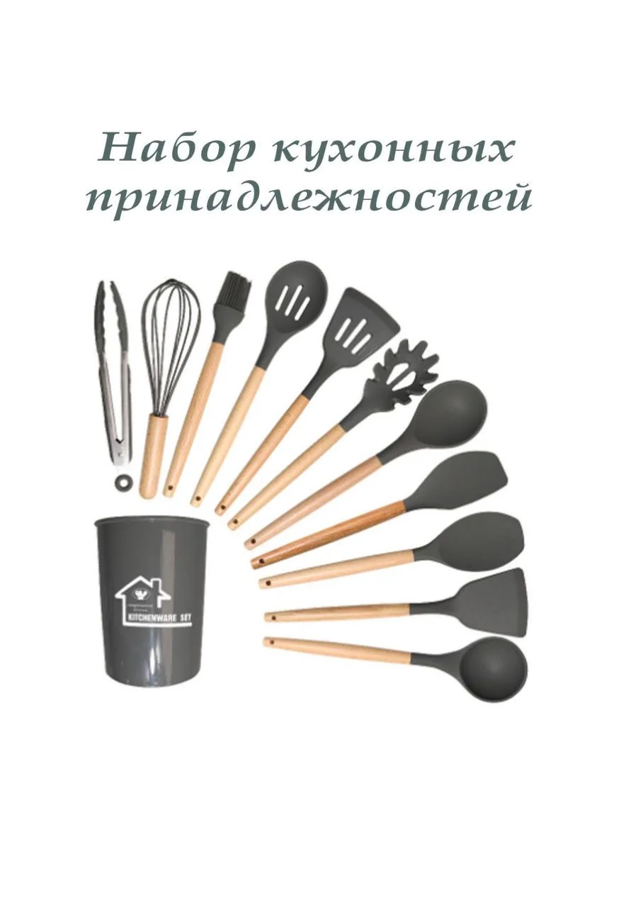 Розовый премиум набор кухонных принадлежностей 11 предметов + подставка