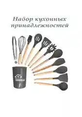 Розовый премиум набор кухонных принадлежностей 11 предметов + подставка