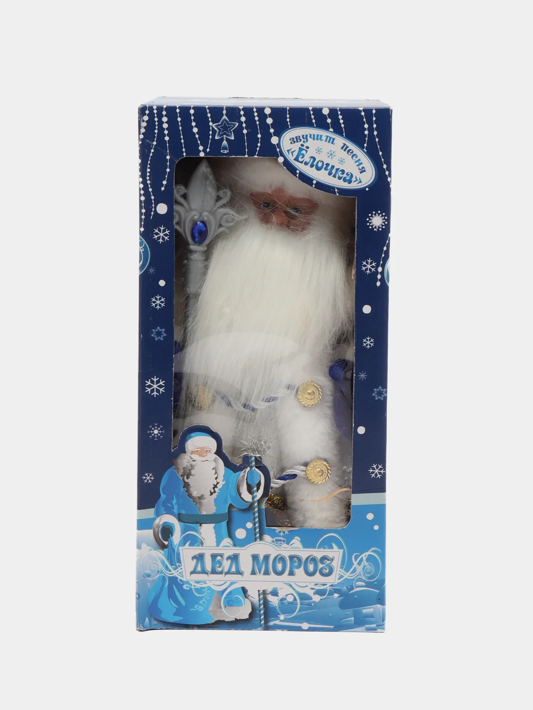 Синий игрушка "Дед Мороз", музыкальный, под елку, 30 см