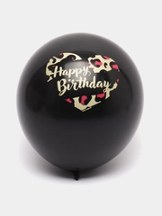 Шары воздушные "С Днем Рождения" (Happy Birthday), черные, 30 см