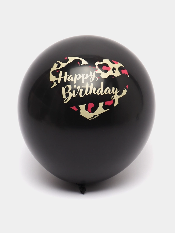 Шары воздушные "С Днем Рождения" (Happy Birthday), черные, 30 см