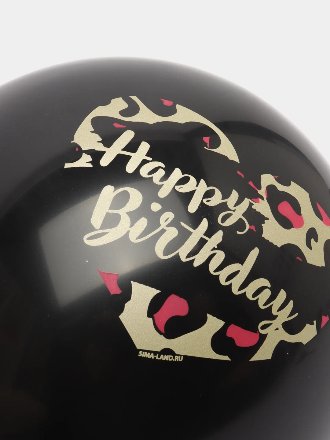 Шары воздушные "С Днем Рождения" (Happy Birthday), черные, 30 см
