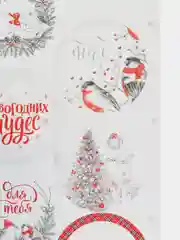 Белый бумажные наклейки на подарки