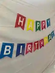 Манго гирлянда "С днем рождения" Happy Birthday