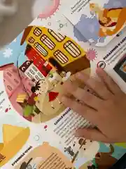 Алый книги для детей Умные окошки