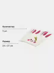 Белый подарочный пакет с ушками "Зайчик", "Дракон" 1, 5 шт,10шт