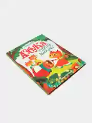 Азбука чувств и эмоций. Сказкотерапия. Развитие эмоционального интеллекта, Кес Екатерина