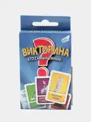 Настольная игра "Викторина", 30 карт