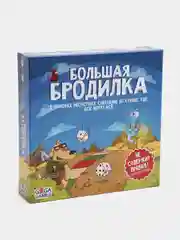 Настольная игра  "Большая Бродилка"