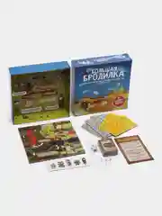 Настольная игра  "Большая Бродилка"