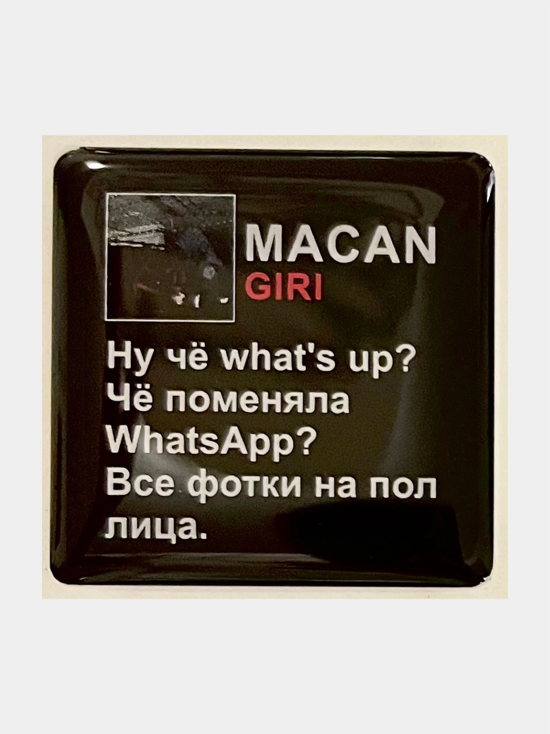 Вишнёвый 3d наклейки-стикеры на телефон "Macan (Макан)"